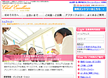 クラブエクセレンス