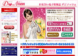デジノッツェ