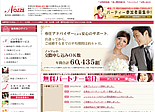 nozze_img