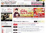 PARTY☆PARTY